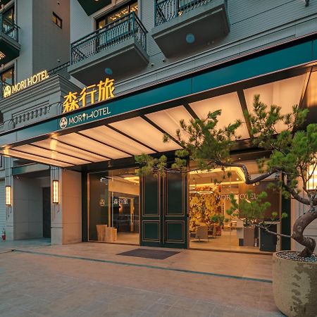 森行旅 Mori Hotel - 台南住宿 近安平老街 Exterior foto