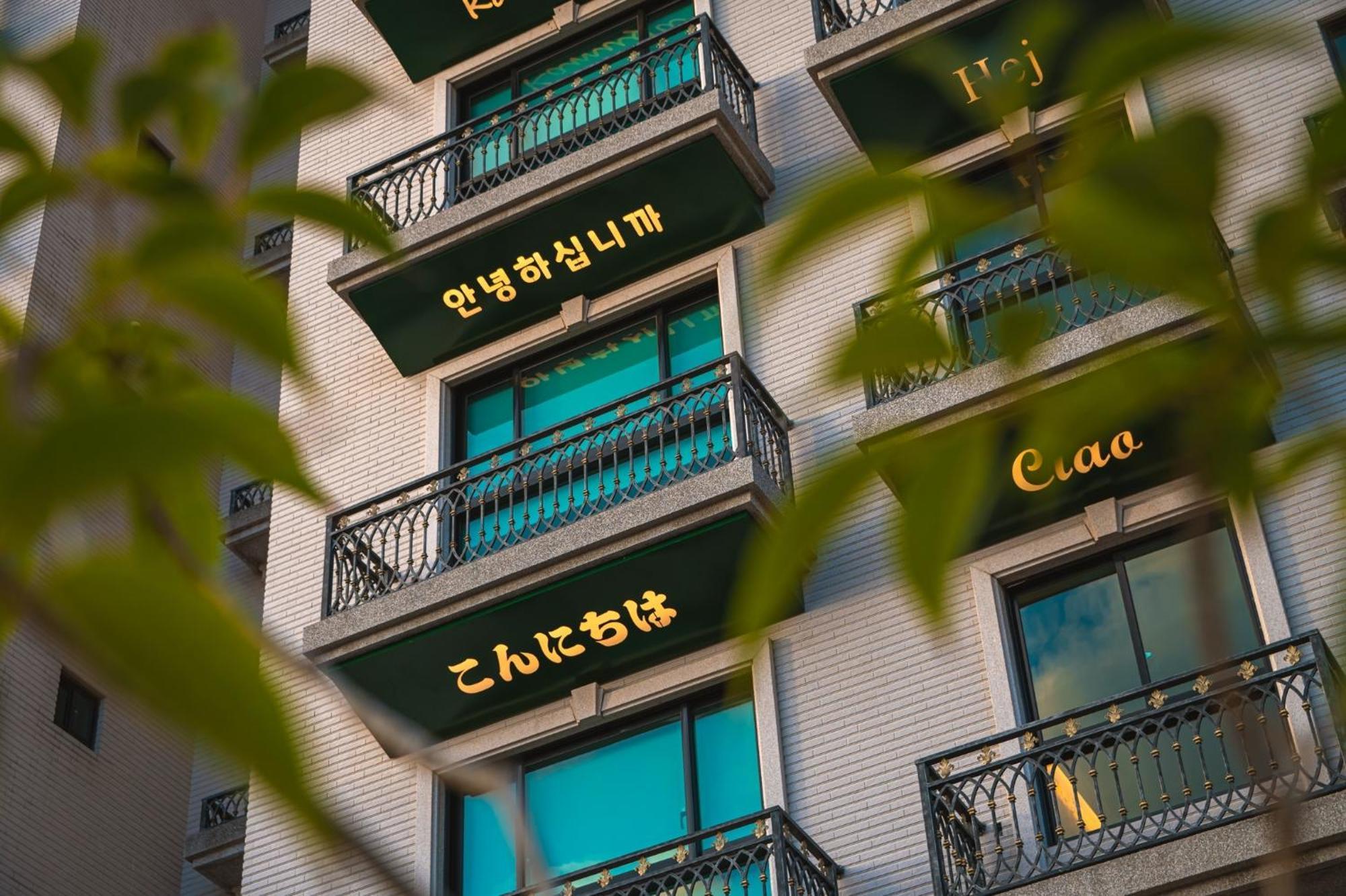 森行旅 Mori Hotel - 台南住宿 近安平老街 Exterior foto